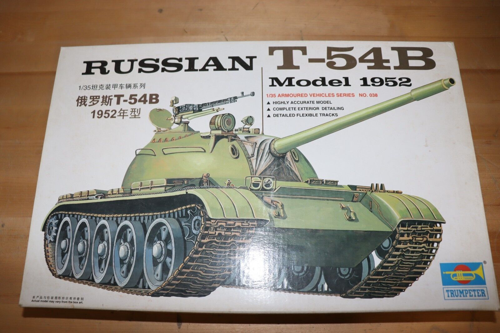 Trumpeter 1/35 Scale Russian T-54B Model 1952