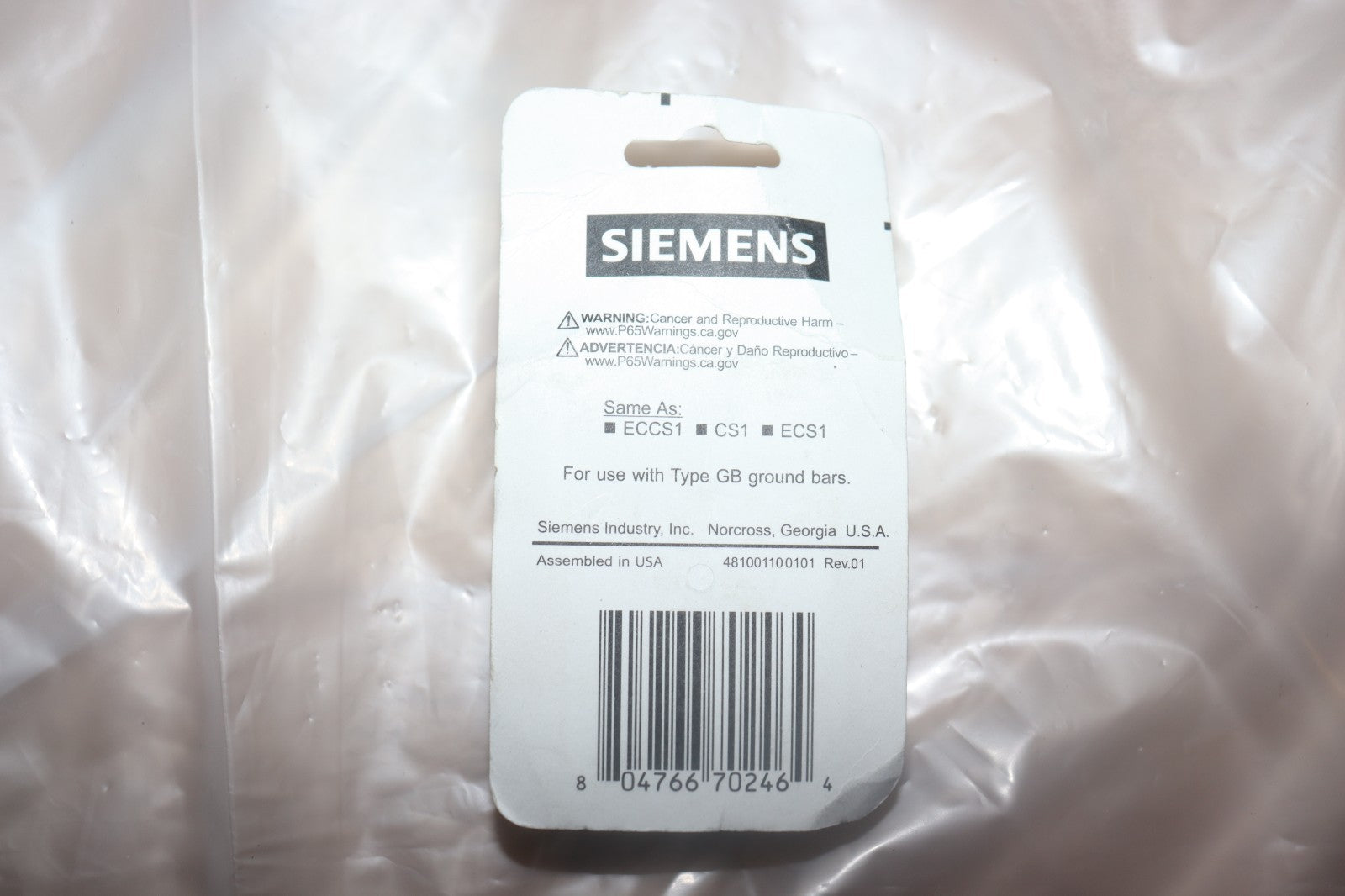 SIEMENS ECCS1P / ECCS1P (NEW IN BOX)