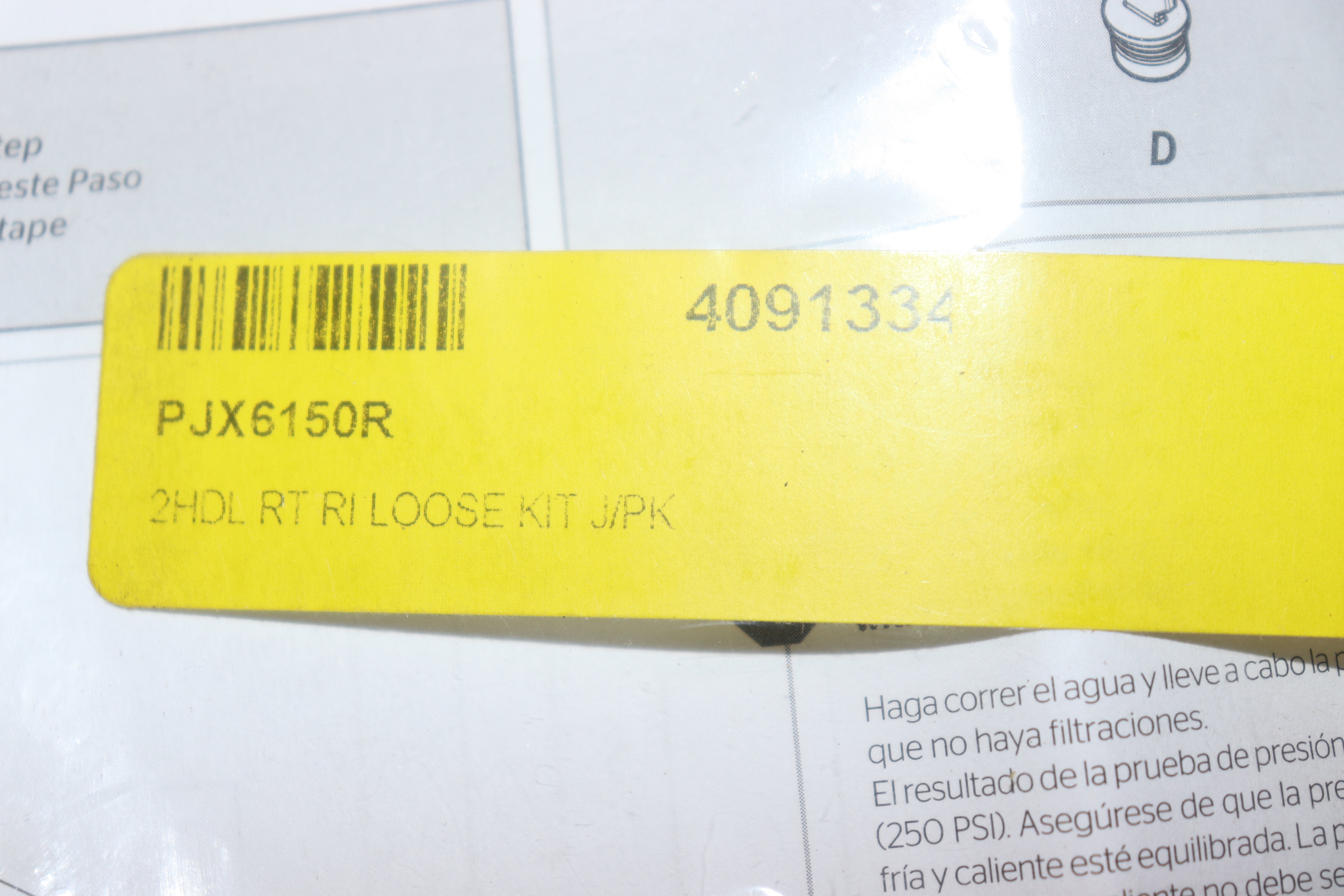 Pfister Universal Adjustable Roman Tub Rough Valve Only, JX6-150R