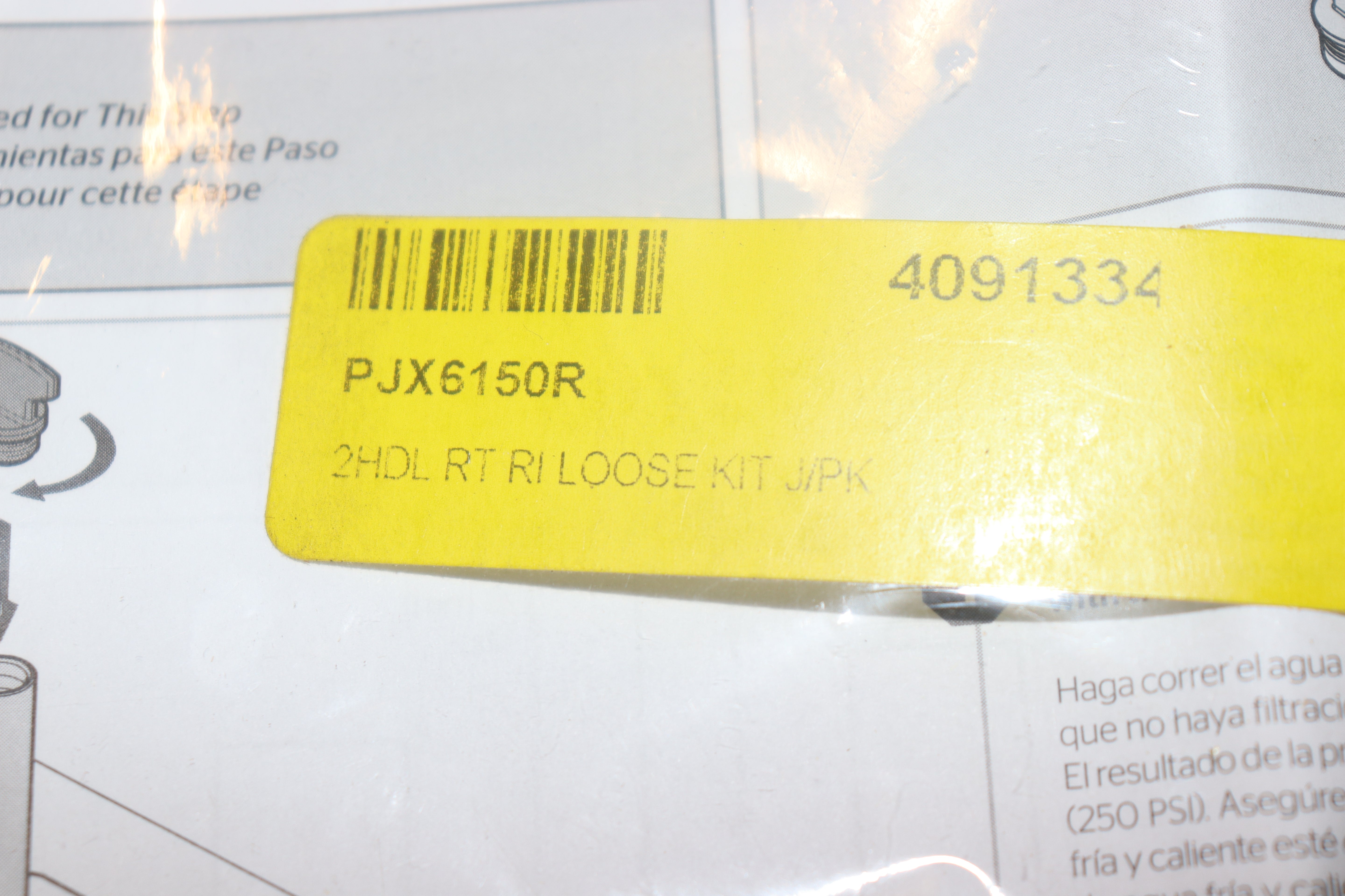 Pfister Universal Adjustable Roman Tub Rough Valve Only, JX6-150R