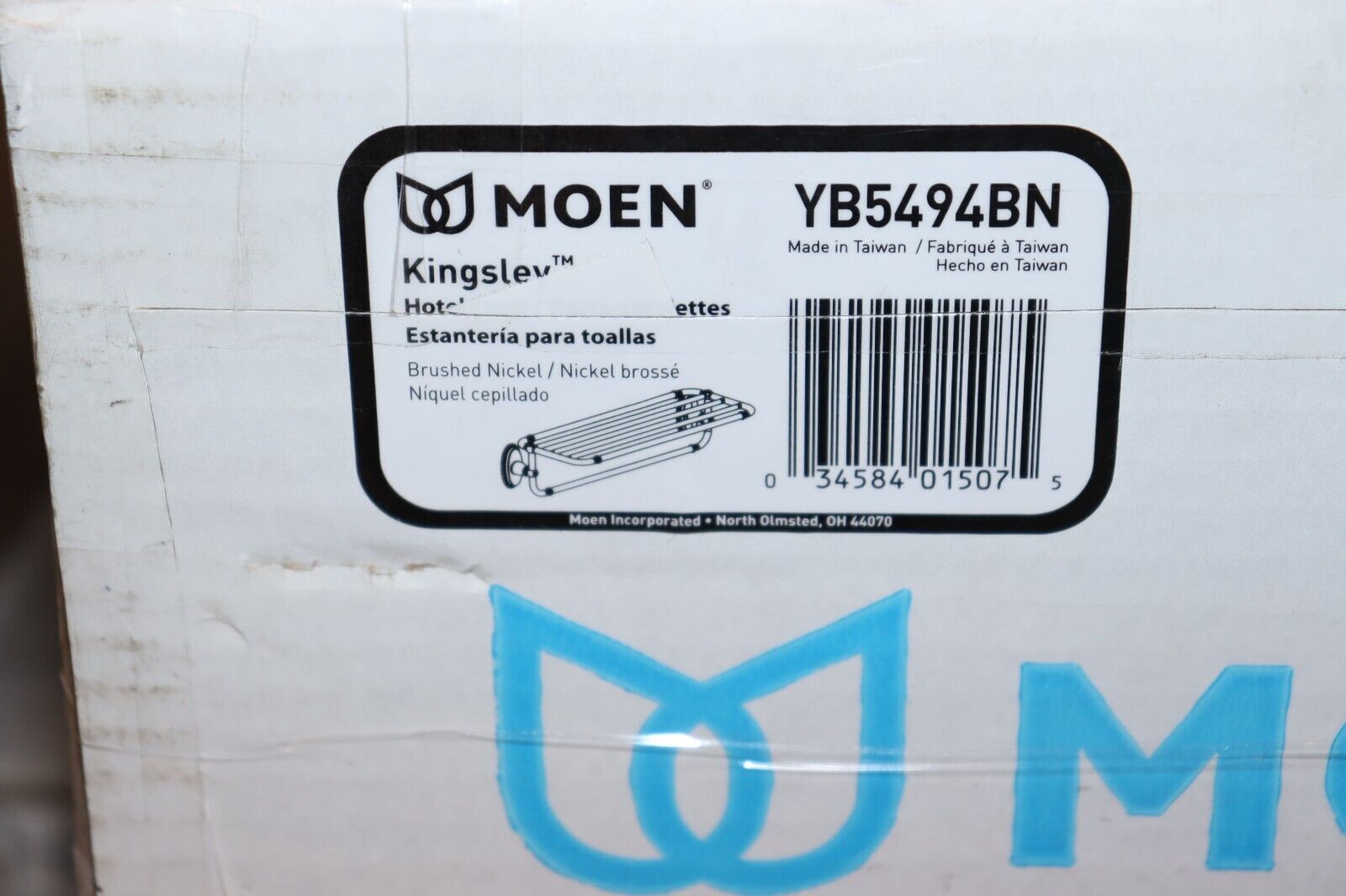 Towel Shelf Moen YB5494BN Kingsley Brushed Nickel