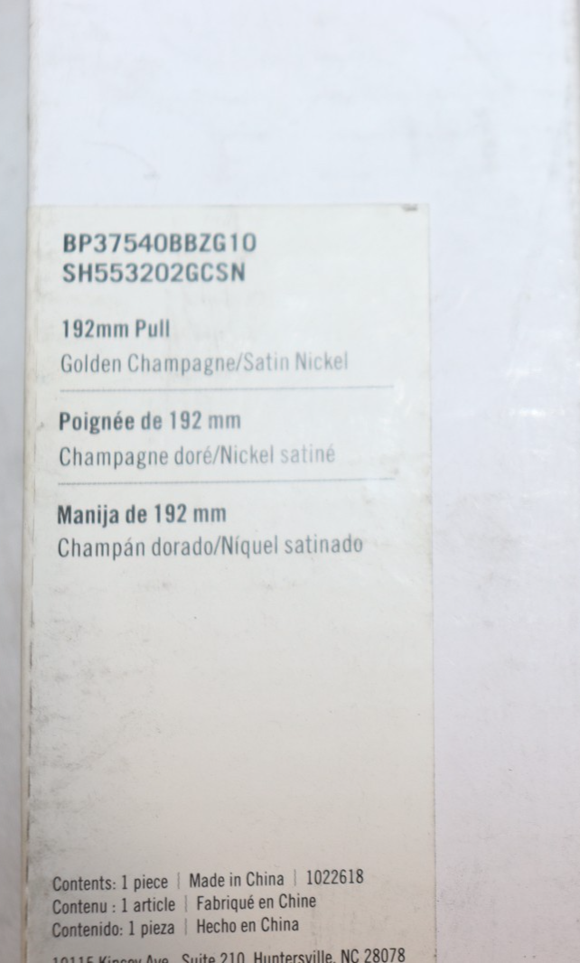 Signature Hardware Bar Pull, 192mm, Golden Champagne/Satin Nickel SH553202GCSN