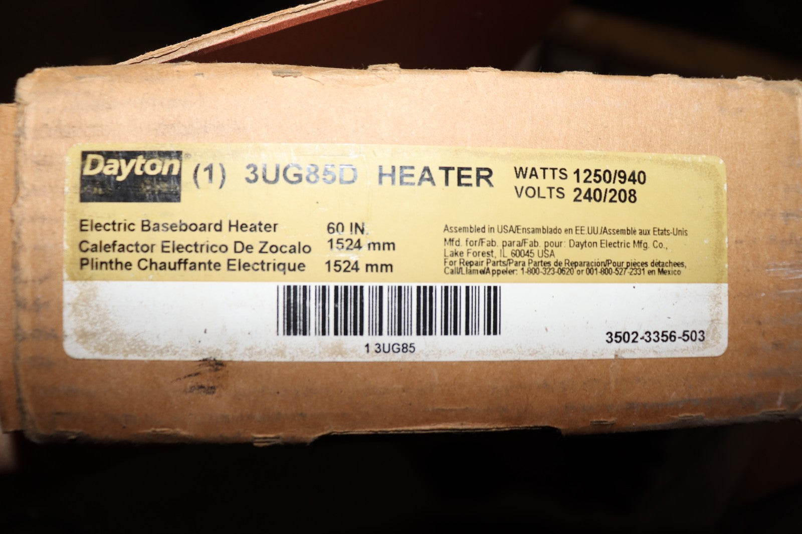 Dayton 3UG85D 60" Electric Baseboard Heater, White, 940/1250W, 208/240V