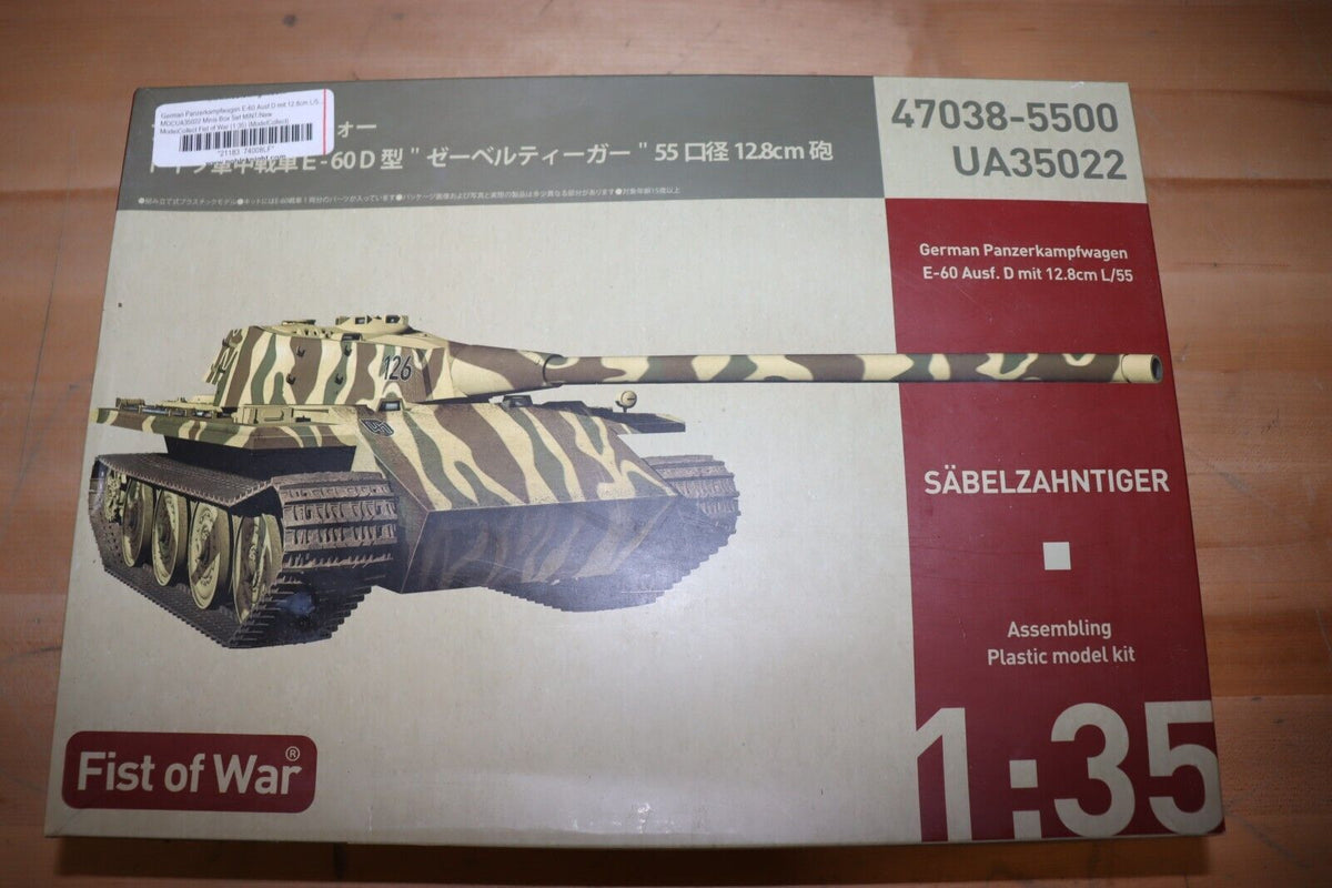 Fist of War: German Panzerkampfwagen E-60, 47038-5505, UA35022 - Northside Material Brokers
