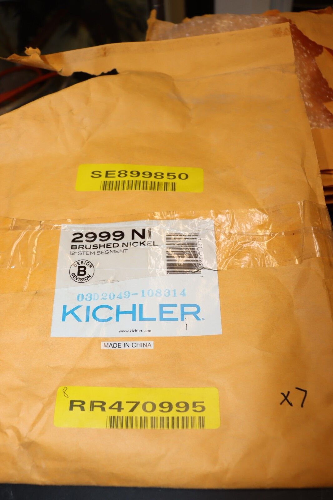 Kichler No Family Landscape Inground Lighting, 2999NI - Northside Material Brokers