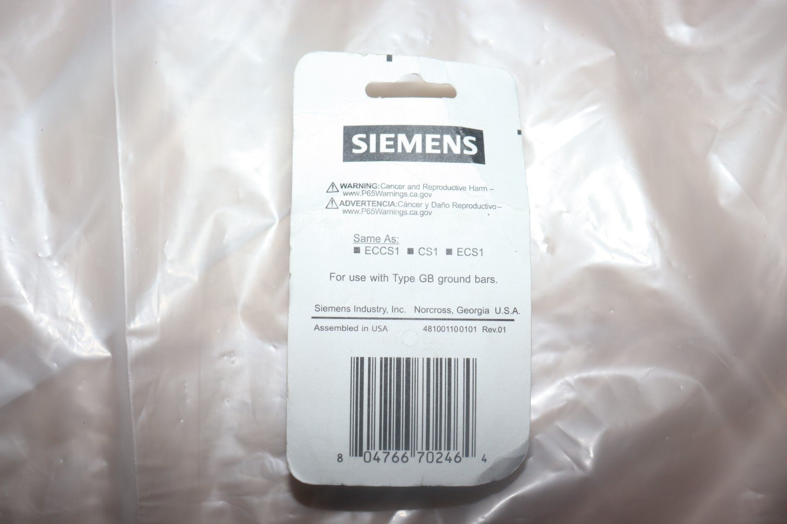 SIEMENS ECCS1P / ECCS1P (NEW IN BOX) - Northside Material Brokers
