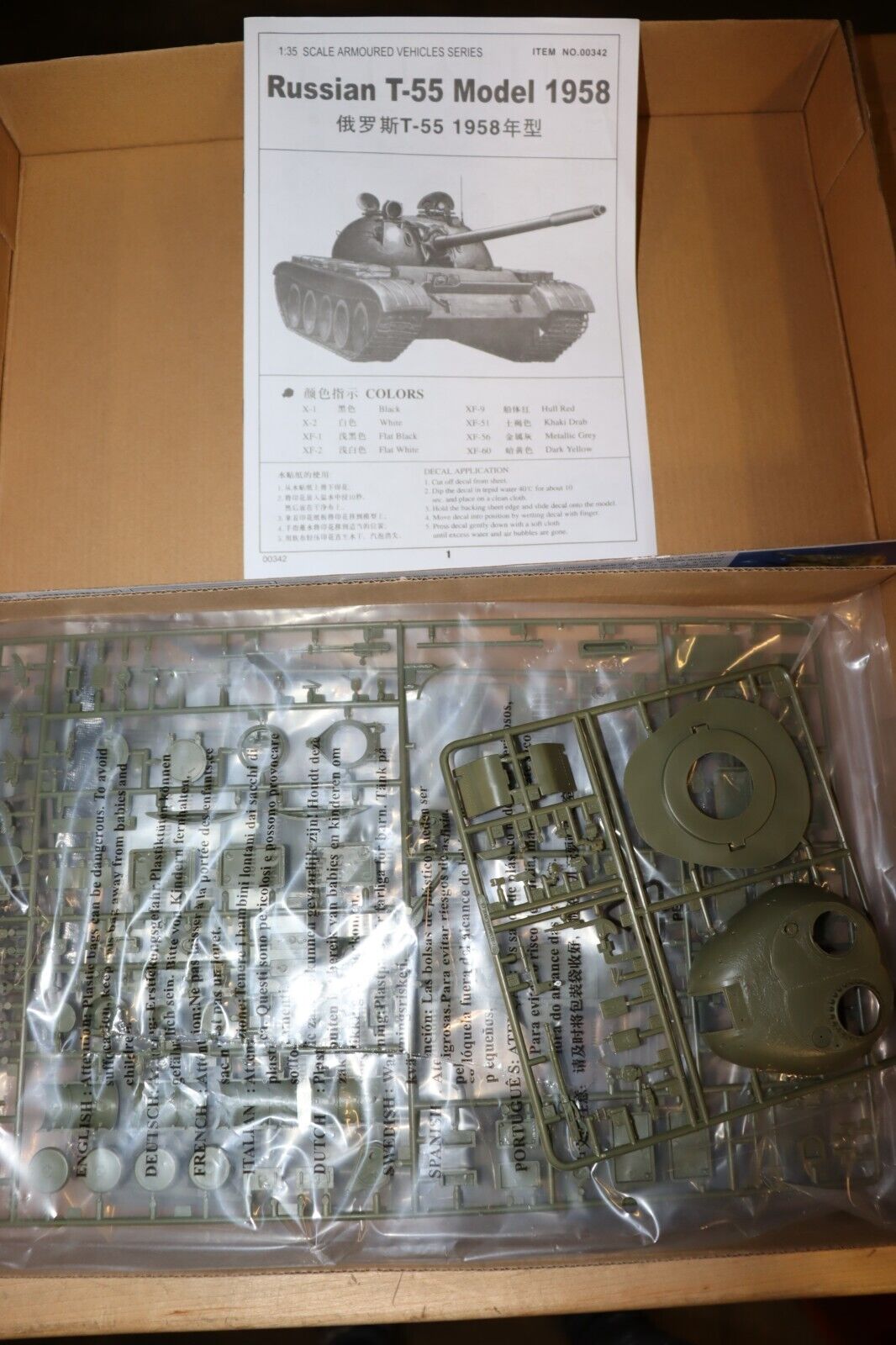Trumpeter 1/35 Russian T-55 Model 1958 Plastic Model Kit New - Northside Material Brokers